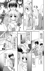 Page 45 of Manga Bangaichi 2006-12 Vol. 201 - preview thumbnail