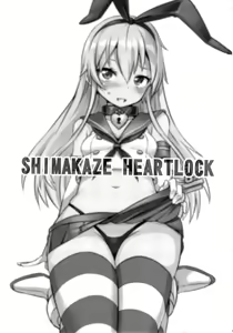 Page 2 of SHIMAKAZE HEARTLOCK - preview thumbnail