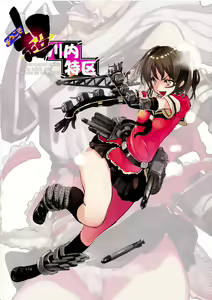 Page 27 of Youkoso Chou Sendai Tokku - preview thumbnail