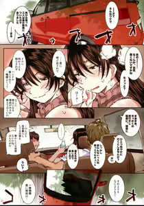 Page 5 of MOVIE STAR 6a - preview thumbnail