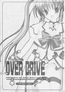 Page 2 of OVER DRIVE - preview thumbnail