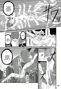 Page 80 of GYMNO Soushuuhen Sono 1 | Gymno Compilation Part 1 (decensored) - preview thumbnail