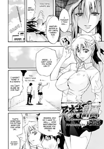 Page 2 of Aneki Keikaku | Sister Plan - preview thumbnail