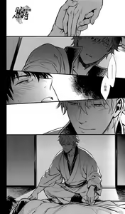 Page 29 of Yubisaki no ondo - preview thumbnail