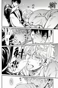 Page 40 of Yubisaki no ondo - preview thumbnail