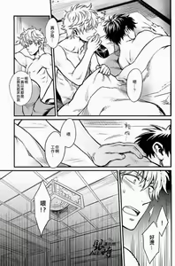 Page 8 of Yubisaki no ondo - preview thumbnail