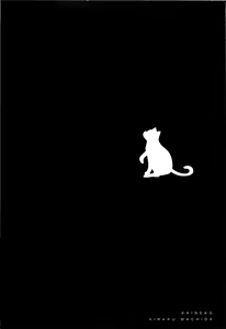 Page 110 of Kaineko - preview thumbnail