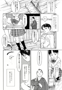 Page 220 of Kaineko - preview thumbnail