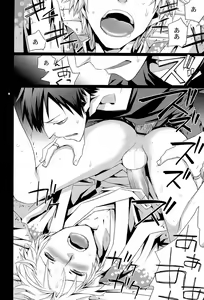 Page 14 of SEXAROID - preview thumbnail