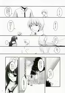 Page 36 of D.L. Action 41 - preview thumbnail
