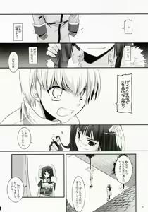 Page 39 of D.L. Action 41 - preview thumbnail