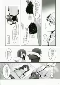 Page 47 of D.L. Action 41 - preview thumbnail