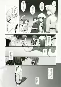 Page 6 of D.L. Action 41 - preview thumbnail