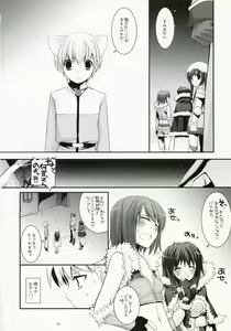Page 7 of D.L. Action 41 - preview thumbnail