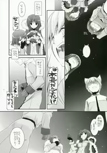Page 9 of D.L. Action 41 - preview thumbnail