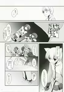 Page 10 of D.L. Action 41 - preview thumbnail
