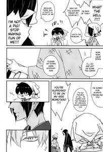 Page 11 of Kokoro ni Hisomu Omoi - preview thumbnail