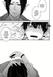 Page 22 of Kokoro ni Hisomu Omoi - preview thumbnail
