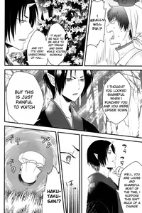 Page 19 of Warau Kado ni wa Fukukitaru - preview thumbnail