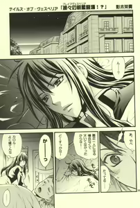 Page 31 of Kozouya Dokuhon MIX 2009 - preview thumbnail