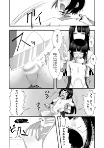 Page 21 of Atomou 1 Kai! - preview thumbnail