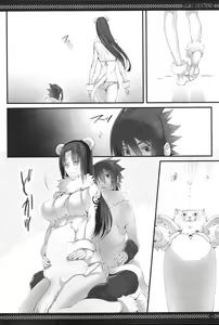 Page 10 of Itachi no Nikukyuu Taizen EXTEND - preview thumbnail