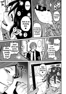 Page 77 of Choukyoushi Misogi no Shigoto Sono 1 - Toaru Boshi no Kyousei Kinshin Soukan - preview thumbnail