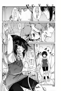 Page 150 of Comic Penguin Club 2008-12 - preview thumbnail