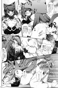 Page 160 of Comic Penguin Club 2008-12 - preview thumbnail