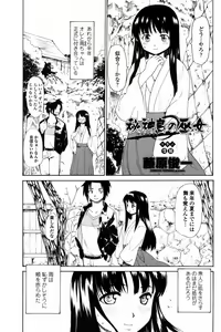 Page 167 of Comic Penguin Club 2008-12 - preview thumbnail