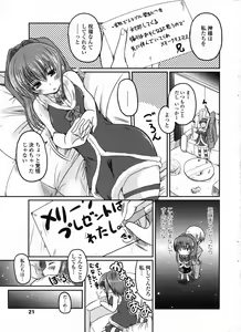 Page 23 of Comic Penguin Club 2008-12 - preview thumbnail