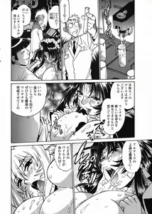 Page 42 of Comic Penguin Club 2008-12 - preview thumbnail