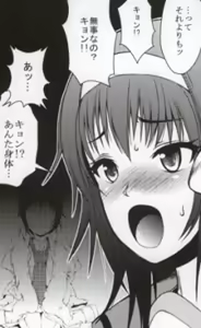 Page 13 of Shota Kyon to Haruhi Oneechan - preview thumbnail
