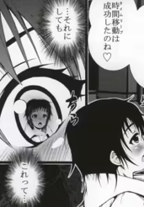 Page 17 of Shota Kyon to Haruhi Oneechan - preview thumbnail