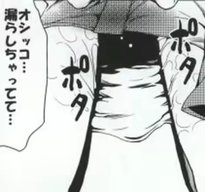 Page 20 of Shota Kyon to Haruhi Oneechan - preview thumbnail