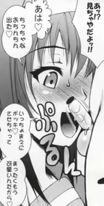 Page 26 of Shota Kyon to Haruhi Oneechan - preview thumbnail