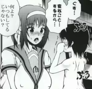 Page 36 of Shota Kyon to Haruhi Oneechan - preview thumbnail