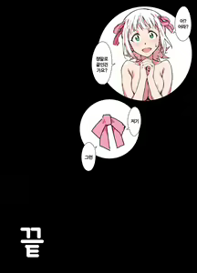 Page 14 of C86 Omake Hon - preview thumbnail
