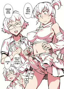 Page 2 of C86 Omake Hon - preview thumbnail