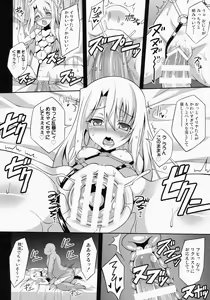 Page 13 of Datenshi XX EPISODE 1 - preview thumbnail