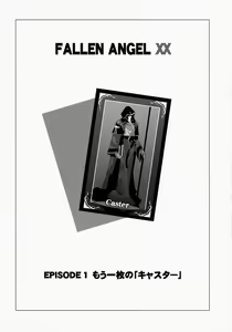 Page 3 of Datenshi XX EPISODE 1 - preview thumbnail