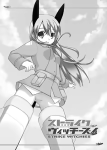 Page 3 of Strike Vitchesi - preview thumbnail