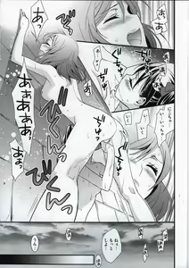 Page 26 of Prism Girls - preview thumbnail