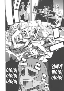 Page 5 of X - preview thumbnail