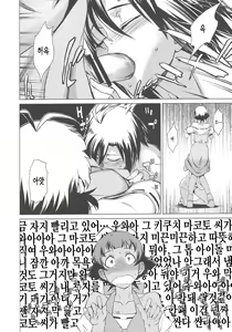 Page 9 of X - preview thumbnail