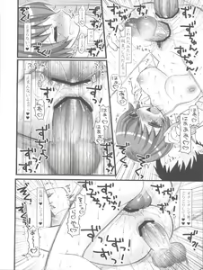 Page 30 of EXP.03 - preview thumbnail