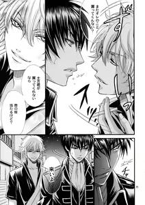Page 32 of Kozouya Dokuhon MIX - preview thumbnail