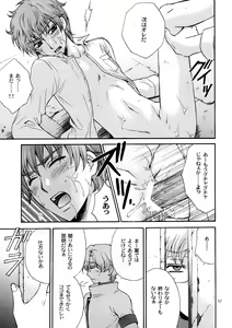 Page 54 of Kozouya Dokuhon MIX - preview thumbnail