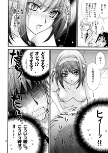 Page 9 of Kozouya Dokuhon MIX - preview thumbnail