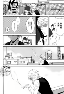 Page 15 of Wagen Aigo - preview thumbnail